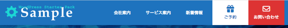 ページ先頭を表示しているとき