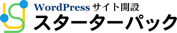 WordPress スターターパック デモサイト24